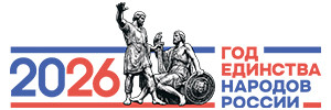 Год 2025 защитника отечества